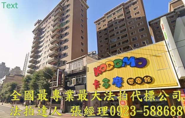 桃園區法拍大樓-0