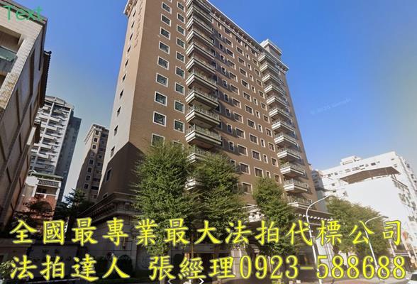 桃園區法拍大樓-1