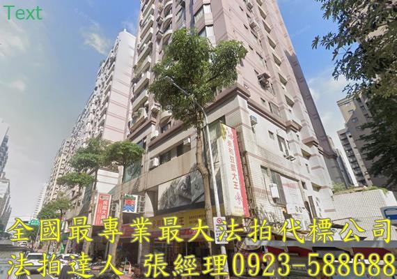 桃園桃園區大樓法拍-1