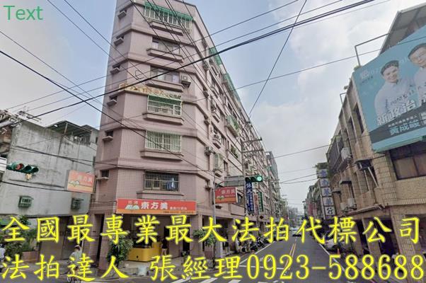 桃園區法拍華廈-0