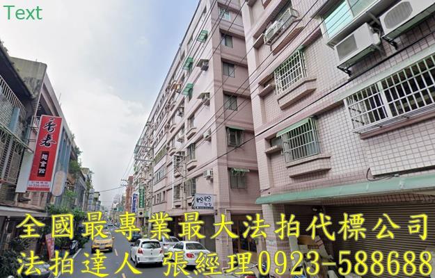 桃園區法拍華廈-1