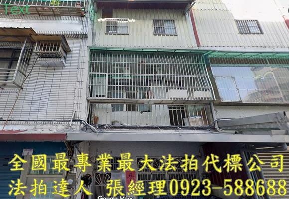 八德法拍透天-0