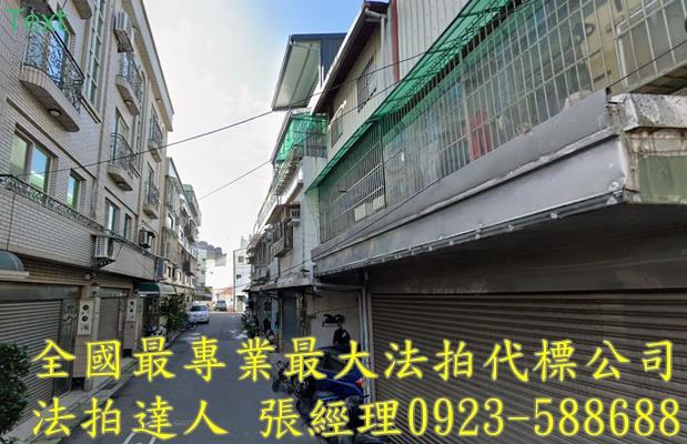 八德法拍透天-1