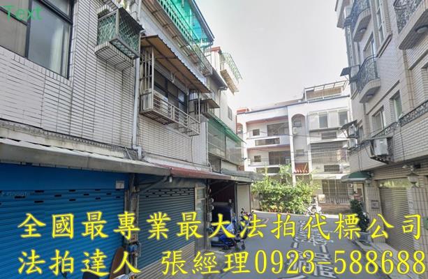 八德法拍透天-2