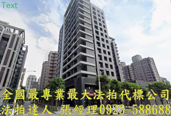 桃園區大樓法拍-0