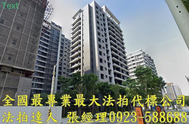 桃園區大樓法拍-1