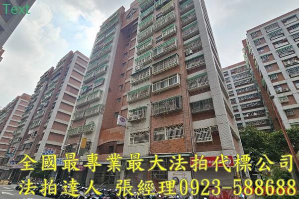 八德大樓法拍-0