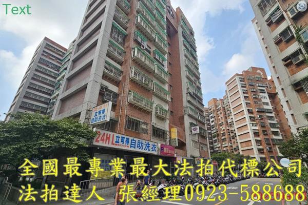 八德大樓法拍-1