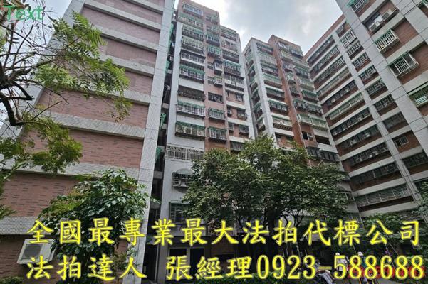 八德大樓法拍-2