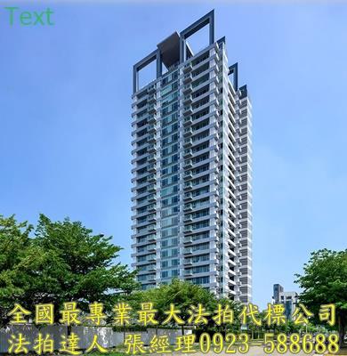 西屯大樓法拍-0