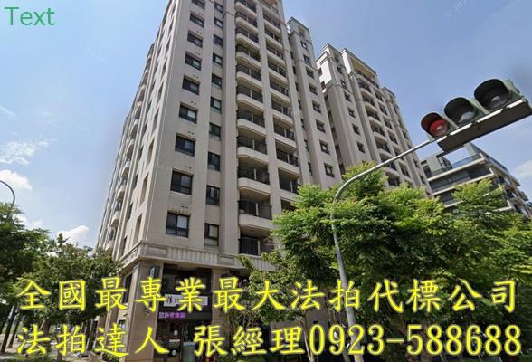 大里大樓法拍-0
