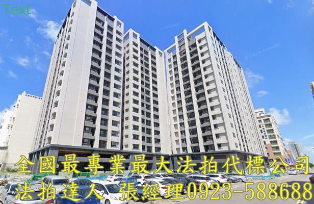 梧棲大樓拍賣-0