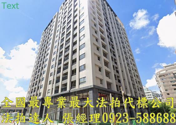 梧棲大樓拍賣-1