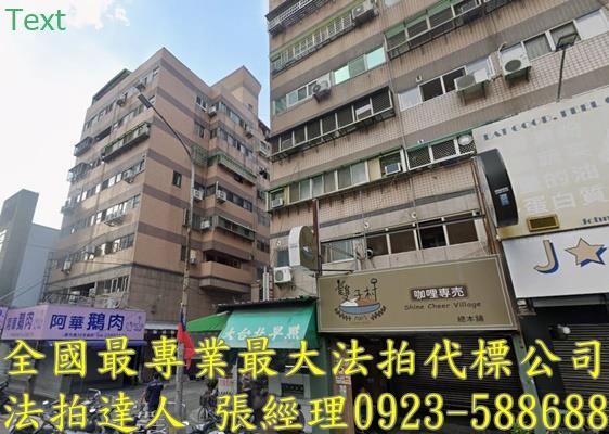 南屯法拍華廈-1