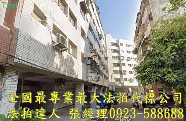 西屯華廈法拍-1