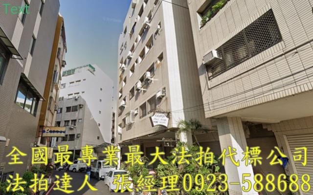 西屯華廈法拍-2