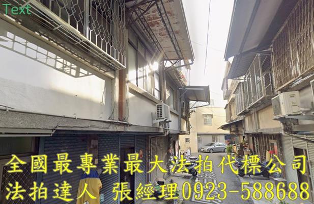 北屯透天法拍-1