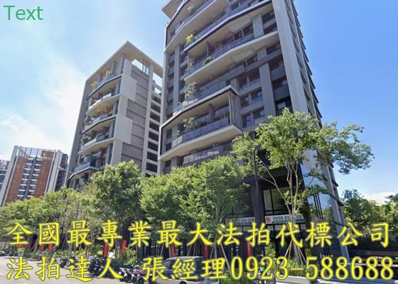 北屯大樓法拍-1