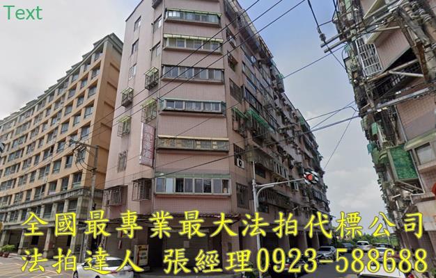 中壢華廈法拍-0