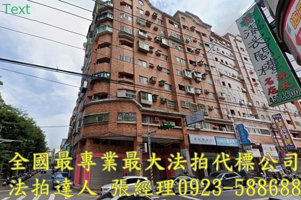 中壢華廈法拍-0