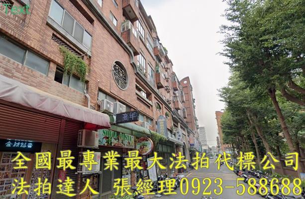 中壢華廈法拍-1