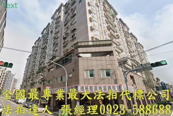 桃園區大樓法拍-0