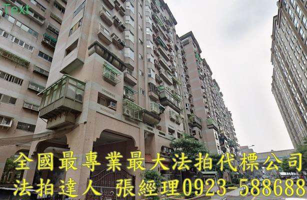桃園區大樓法拍-1