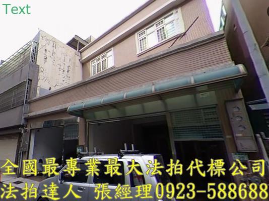 桃園區透天法拍-0