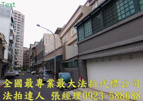 桃園區透天法拍-2