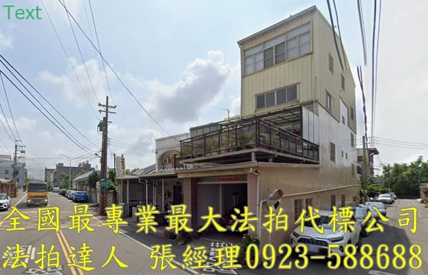 大甲法拍透天-1