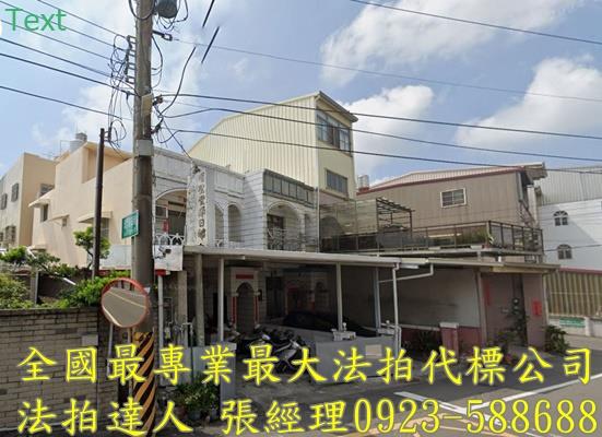 大甲法拍透天-2