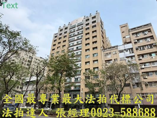 西區法拍大樓-0