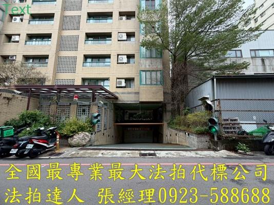 西區法拍大樓-1