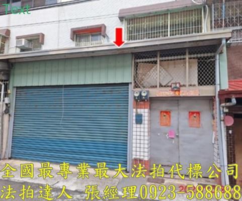太平透天法拍-0