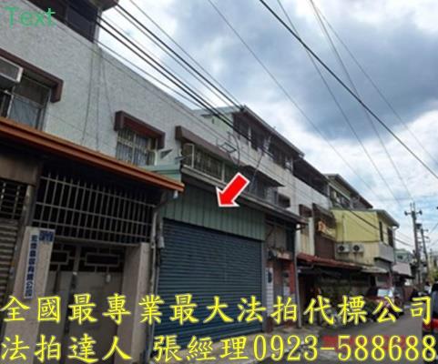 太平透天法拍-1