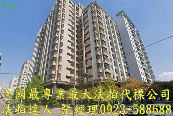 北屯大樓法拍-0