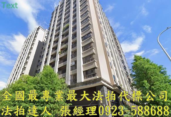 北屯大樓法拍-1