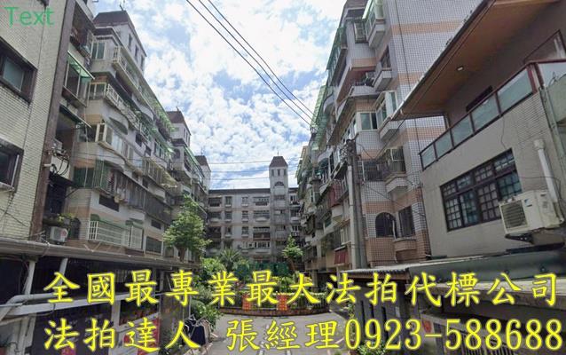 宜蘭市華廈法拍-0