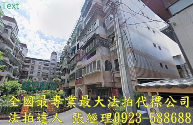 宜蘭市華廈法拍-2