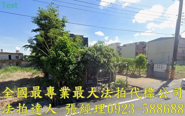 冬山透天法拍-2