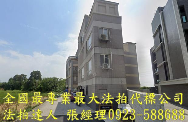 桃園透天法拍-0