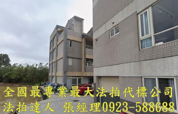 桃園透天法拍-1