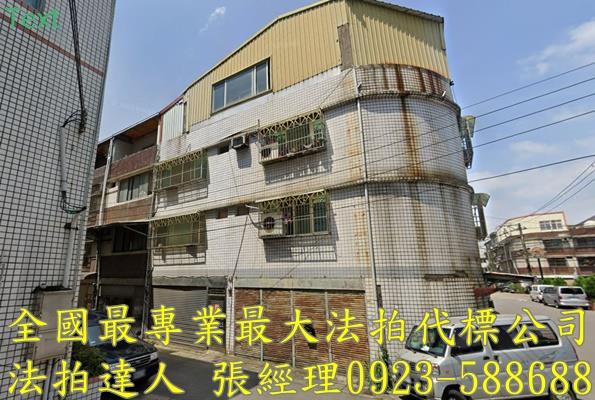 桃園透天法拍-0