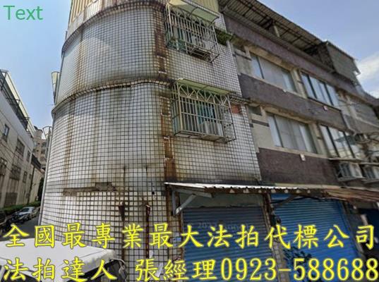桃園透天法拍-1