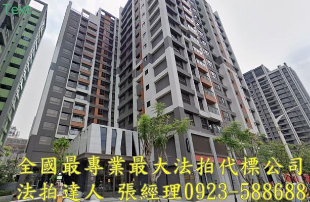 桃園大樓拍賣-0
