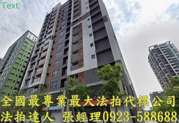 桃園大樓拍賣-1
