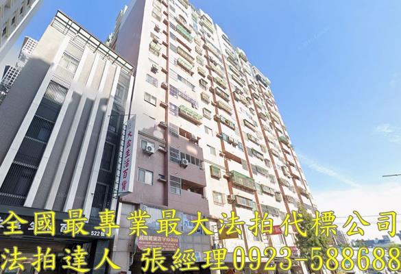 台中南區法拍大樓-1