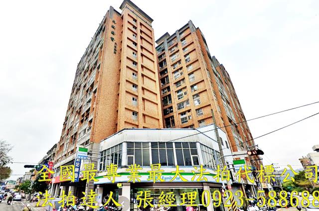 台中大樓法拍-1