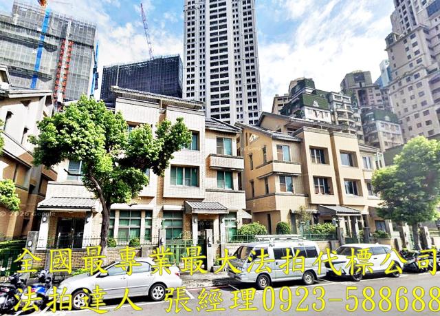台中透天法拍-0
