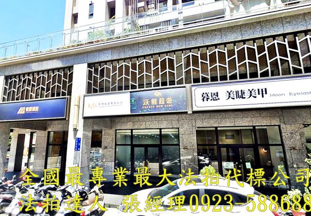 台中拍賣華廈-0